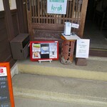 ポン ムヴァン - 