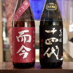 よねさん - 〈2021年03月再訪・95回目〉日本酒銘柄二種（90mlx2）十四代酒未来（山形県・高木酒造）純米大吟醸・而今愛山火入（三重県・木屋正酒造）純米吟醸