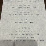 kitchen俊貴 - メニュー