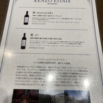 kitchen俊貴 - メニュー