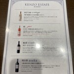 kitchen俊貴 - メニュー