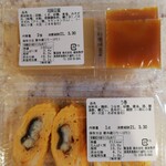 越後魚伊 - 2021.3.27購入品