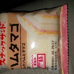 アピタ - 料理写真: