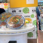 からあげの店 唐十 - 