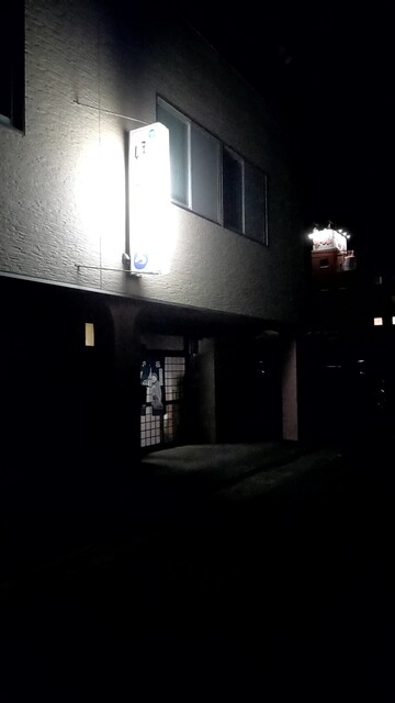 居酒屋こころ（相馬）- 本格焼き鳥と居心地の良い空間 | 福島県相馬市