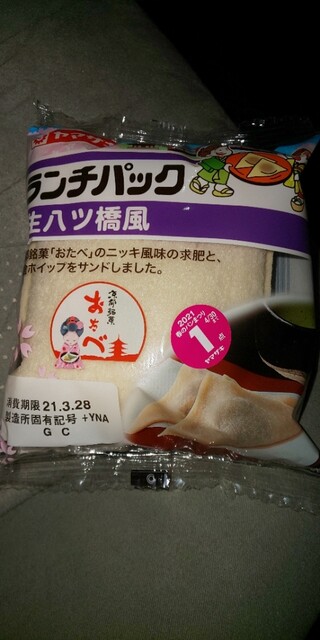 Apita Nagoya Kita Ten photo 2