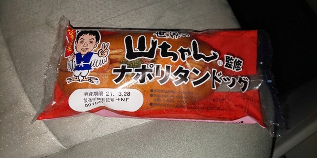 Apita Nagoya Kita Ten photo 4