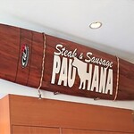 PAU HANA - 店名の「パウハナ」ってハワイの言葉