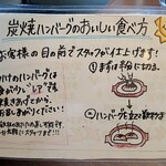 PAU HANA - お店の方が目の前で仕上げてくれるんですって