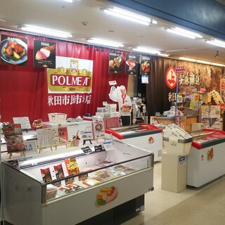 秋田市民市場内でおすすめのグルメ情報をご紹介 食べログ