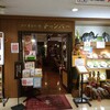 チャンパー 伊勢丹会館店