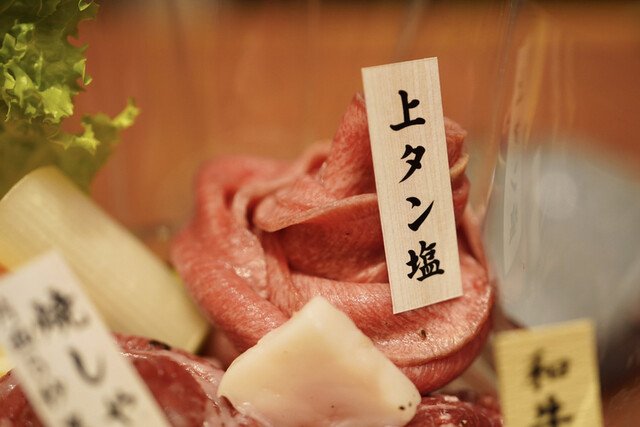 焼肉やまと 船橋本店 ヤマト 東海神 焼肉 ネット予約可 食べログ 焼肉やまと 船橋本店 ヤマト 東海神 焼肉 ネット予約可 食べログ