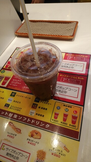 シネマサンシャイン衣山 コンセッション 衣山 カフェ 食べログ シネマサンシャイン衣山 コンセッション 衣山 カフェ 食べログ