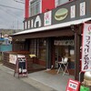 華まる笑店