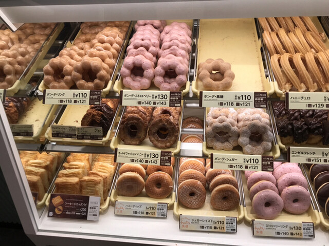 メニュー写真 ミスタードーナツ Ekimo天王寺ショップ Mister Donut 天王寺 ドーナツ 食べログ メニュー写真 ミスタードーナツ Ekimo天王寺ショップ Mister Donut 天王寺 ドーナツ 食べログ