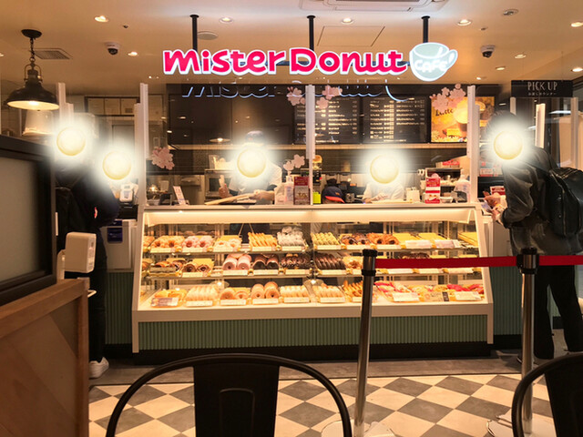 ミスタードーナツ Ekimo天王寺ショップ Mister Donut 天王寺 ドーナツ 食べログ ミスタードーナツ Ekimo天王寺ショップ Mister Donut 天王寺 ドーナツ 食べログ