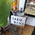 Sakuhana Cafe - とてもかわいらしい店内