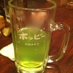 ホッピー仙人 - 他の常連さんの青りんごホッピー（'12/9）