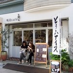 Sakuhana Cafe - 可愛らしい入口が・・・