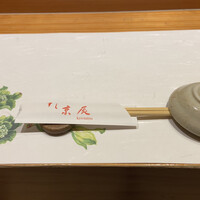 京辰 アークヒルズサウスタワー店 - 