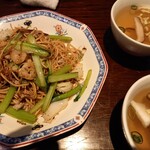 イヴ カフェ - 