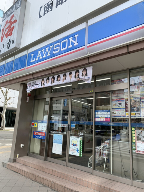 ローソン 札幌北1条西2丁目 さっぽろ 札幌市営 その他 食べログ ローソン 札幌北1条西2丁目 さっぽろ 札幌市営 その他 食べログ