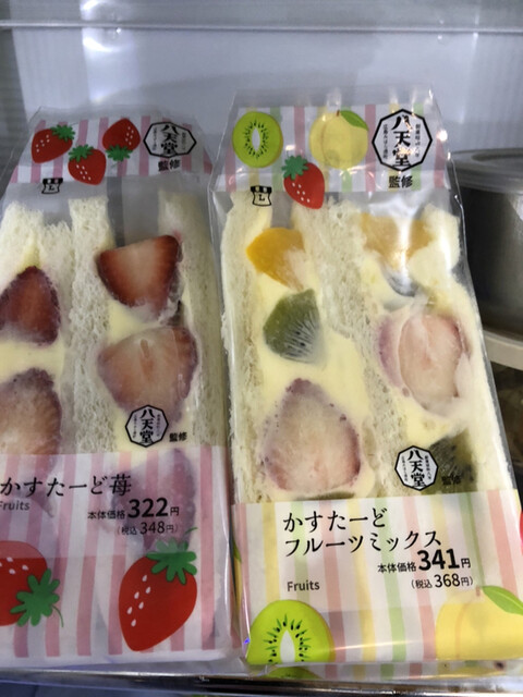 LAWSON 米沢東一丁目店（ローソン） - 米沢（コンビニ・スーパー）の写真