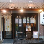 中華そば もり川 - 店舗外観