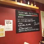 トラットリア 松びしドゥエ - 