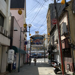 うまかもん亭 - 