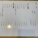 蕎麦に銘酒 蔵美庭 - 