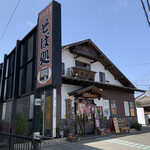 Tachibana - お店の外観