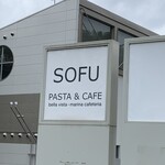 SOFU PASTA＆CAFE - 