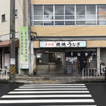 大観亭支店 - 外観