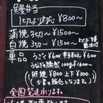 大観亭支店 - 一切れ800円安い