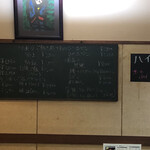 大観亭支店 - メニュー