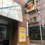 マティーニバーガー - 