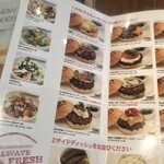 マティーニバーガー - 