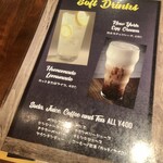 マティーニバーガー - 