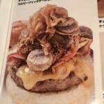 マティーニバーガー - 