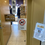 峠の釜めし おぎのや - 