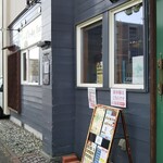街の洋食屋 U'z-sky Farm - 