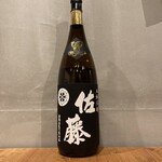 Sushi Koubou Nagamasa - 佐藤　黒(芋)入荷