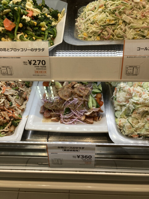 Salad Shop Miyako Kyoto Takashimaya