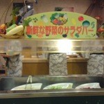 壱湯の守 - 夜バイキングの一部です