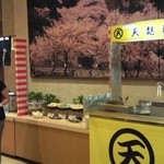 壱湯の守 - 夜バイキングの一部、伊予うどんに天ぷら