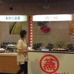 壱湯の守 - 夜バイキングの一部手作り豆腐に点心に松茸茶碗蒸し