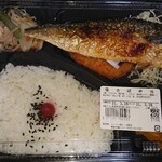 スーパー福や - 料理写真: