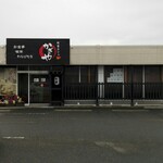 Machiya Kafe Kagiya - 