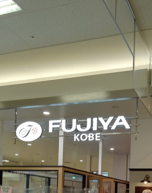 ピクニックマーケットbyミキハウス グランデュオ蒲田
